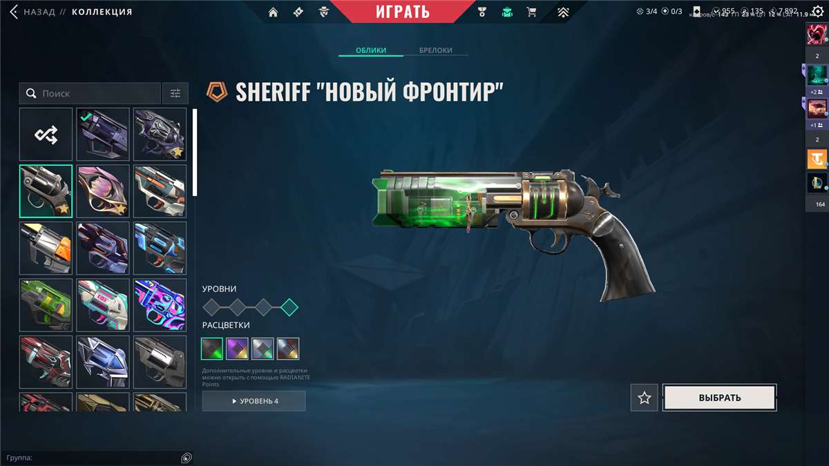 продажа аккаунта к игре Valorant